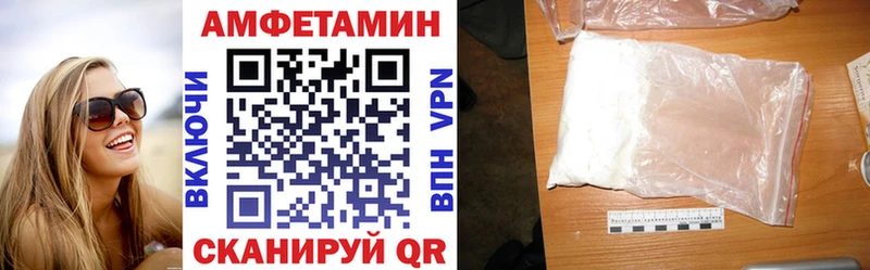 Купить где  Кудымкар  Амфетамин Premium 