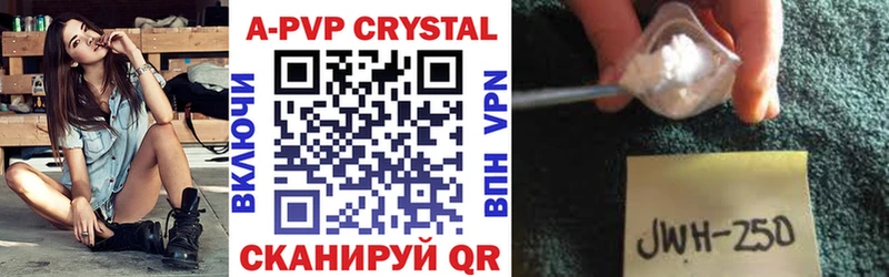 Купить где  Кудымкар  Alfa_PVP СК КРИС 