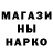 БУТИРАТ GHB MMApromoyshen