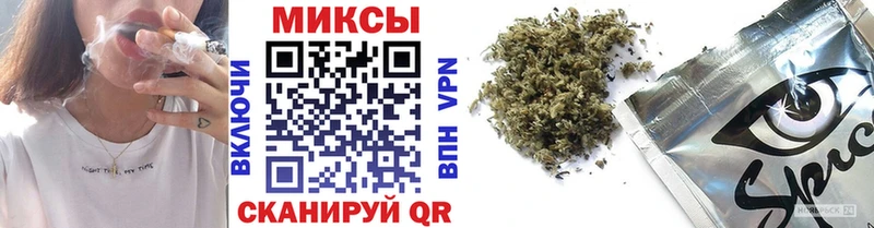 Купить где  Кудымкар  Бутират бутик 
