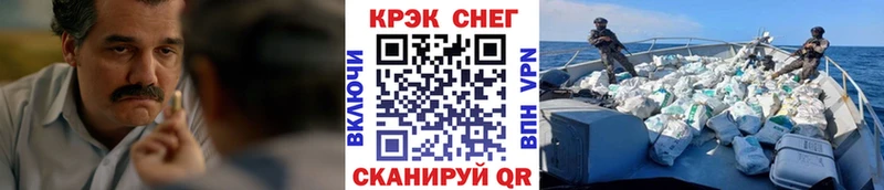 Купить  Кудымкар  Cocaine 98% 