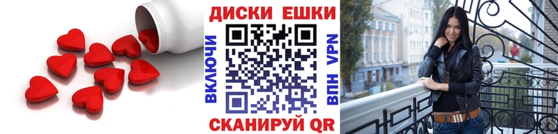 Купить где  Кудымкар  Экстази Cube 
