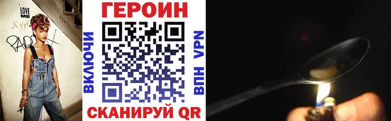 Героин хмурый  Купить  Кудымкар 