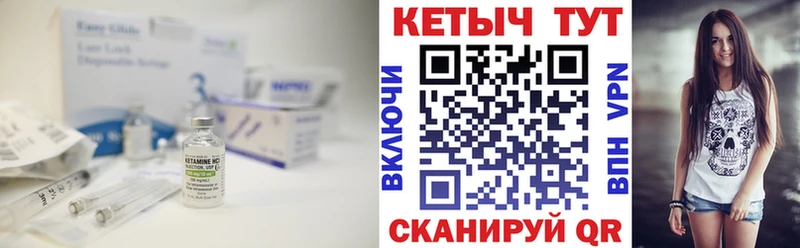 Кетамин ketamine  Купить закладки  Кудымкар 