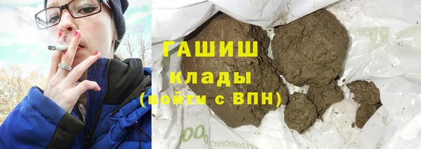 кокаин VHQ Волосово