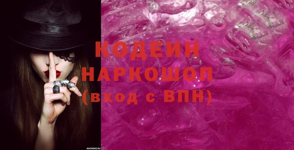 кокаин VHQ Волосово