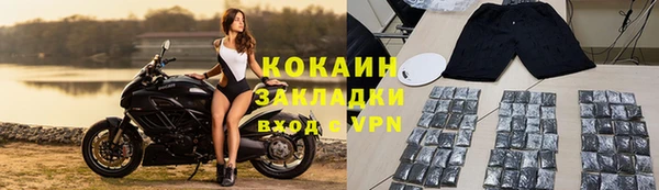 герыч Володарск