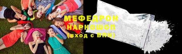 бутират Вязники