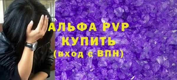 герыч Володарск