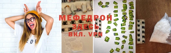 герыч Володарск