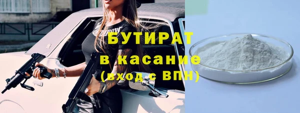 мефедрон мука Вязьма