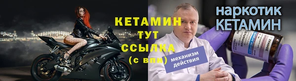 герыч Володарск