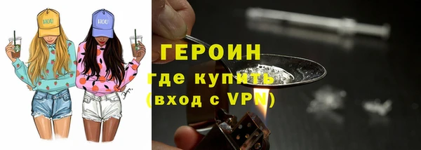 кокаин VHQ Волосово