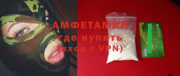 кокаин VHQ Волосово