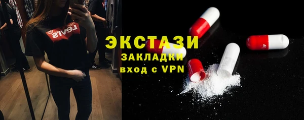 кокаин VHQ Волосово