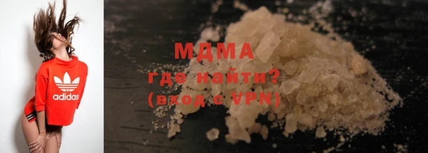 кокаин VHQ Волосово