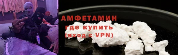 кокаин VHQ Волосово