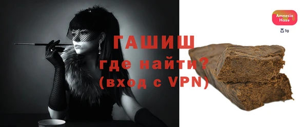 бутират Вязники