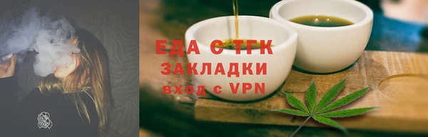 мефедрон мука Вязьма