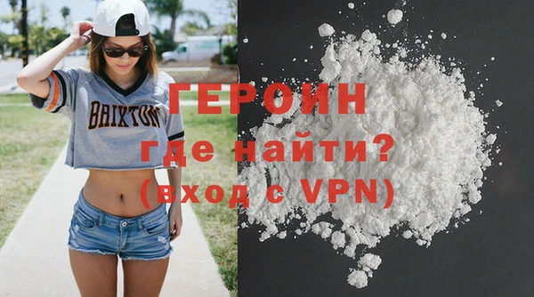 кокаин VHQ Волосово