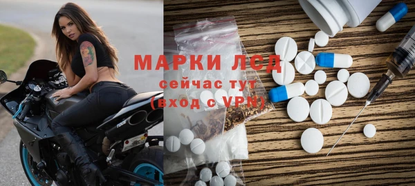 герыч Володарск