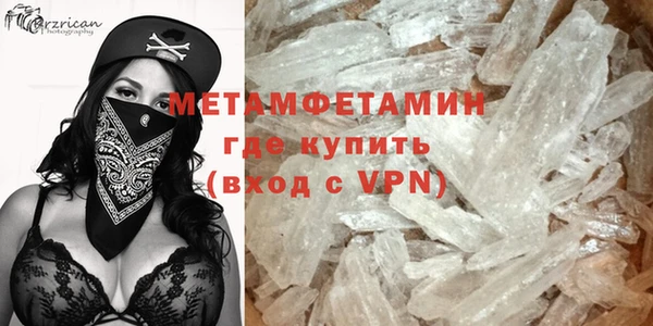 экстази Вяземский