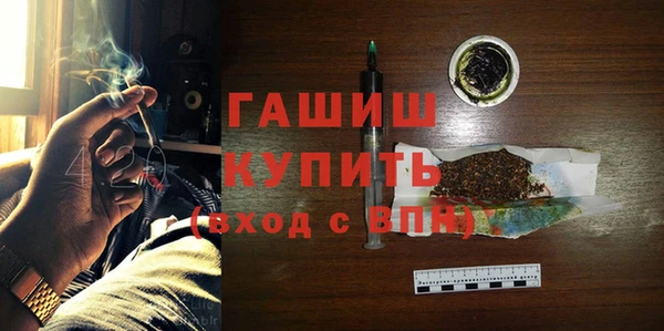 герыч Володарск