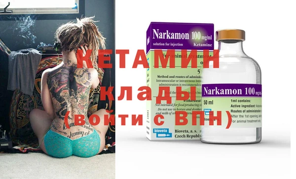 мефедрон мука Вязьма