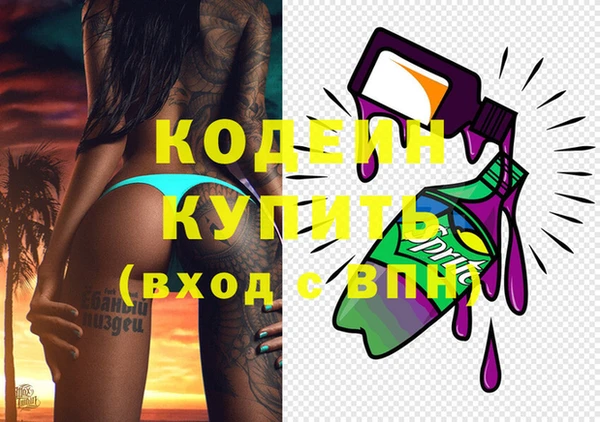 кокаин VHQ Волосово