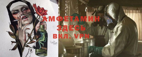 бутират Вязники