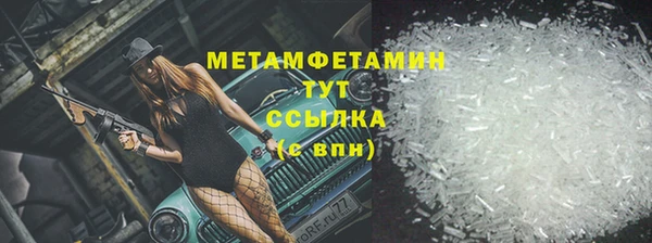герыч Володарск