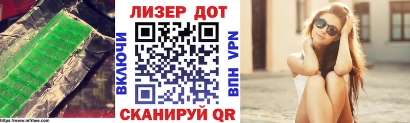 ЛСД экстази кислота  Купить где  Кудымкар 