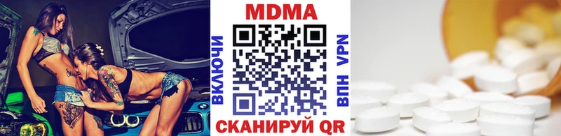 Купить где  Кудымкар  МДМА молли 