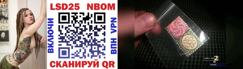 Купить где  Кудымкар  Марки 25I-NBOMe 1,5мг 